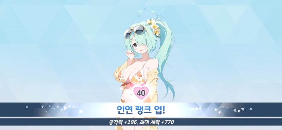 블루아카) 히요리(40살)_1.jpg