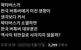 ㅇㅇㄱ) 진짜 이 글 쓴 놈은 진짜 침팬치 다움_1.jpg