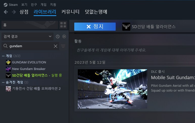 내가 건담 게임을 안 좋아하는 이유_1.png