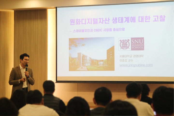 주식회사 퓨처인사이트 이미지
