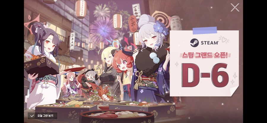 블루아카) 오늘 축전으로 알게된거_1.jpg