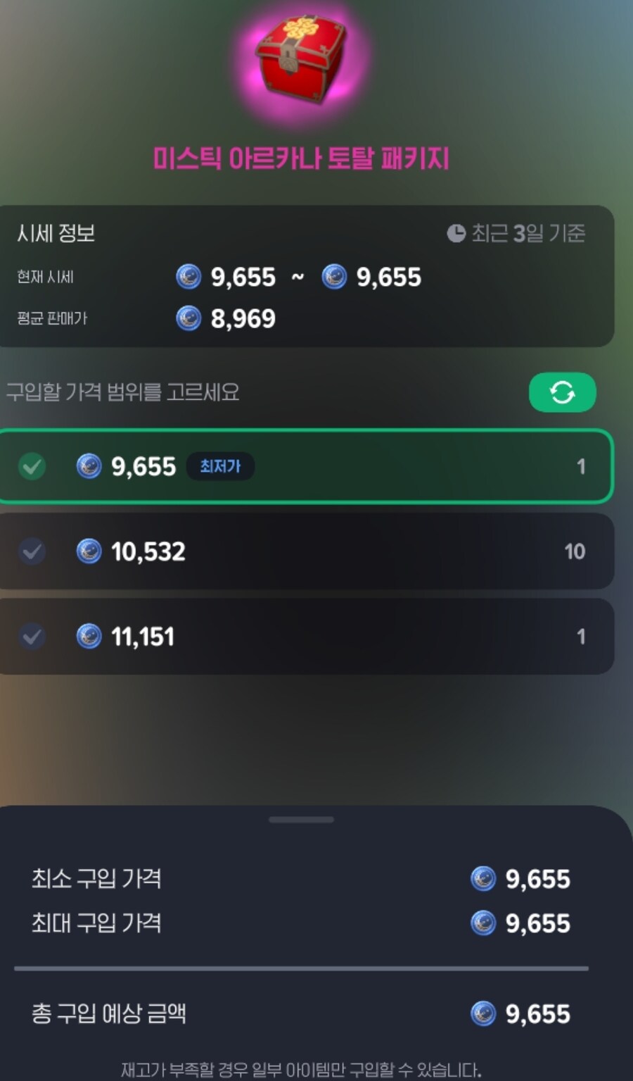 마비m) 야수의 심장 ㅋㅋ_1.jpg