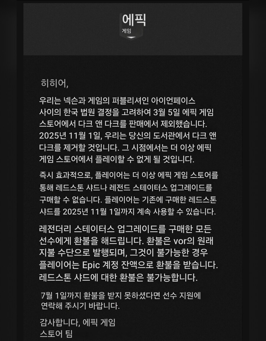다크 앤 다커 최신 근황.jpg_2.jpg