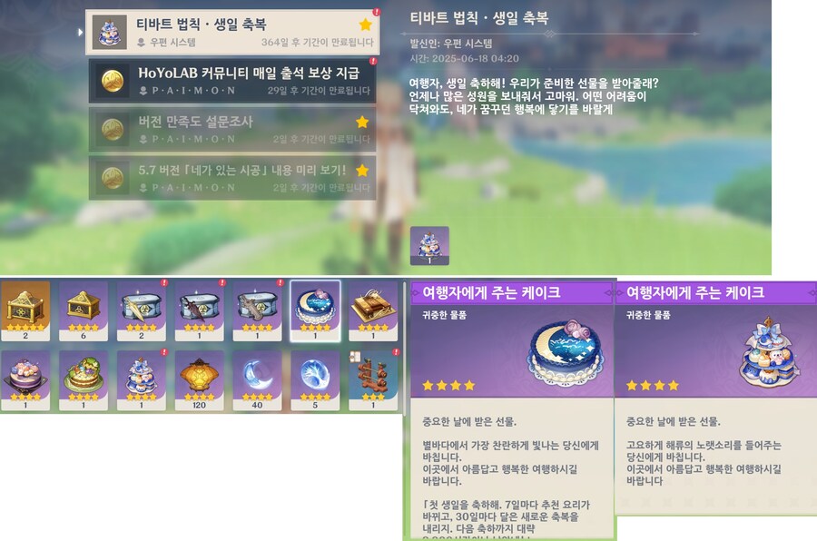 붕괴,스타레일,원신,젠레스,퍼니싱) 오 - 치트키 데이_5.jpg