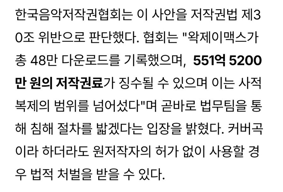 ㅇㅇㄱ) 551억_1.png