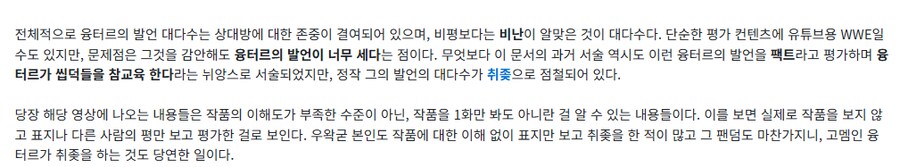 ㅇㅇㄱ)따까리들도 경화수월 깨지는중_4.png