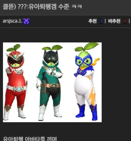 로아) 클뜯 아바타.jpg_1.png