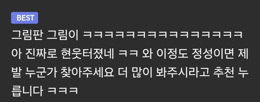 쩡 찾는 성유게이의 역작_2.jpg