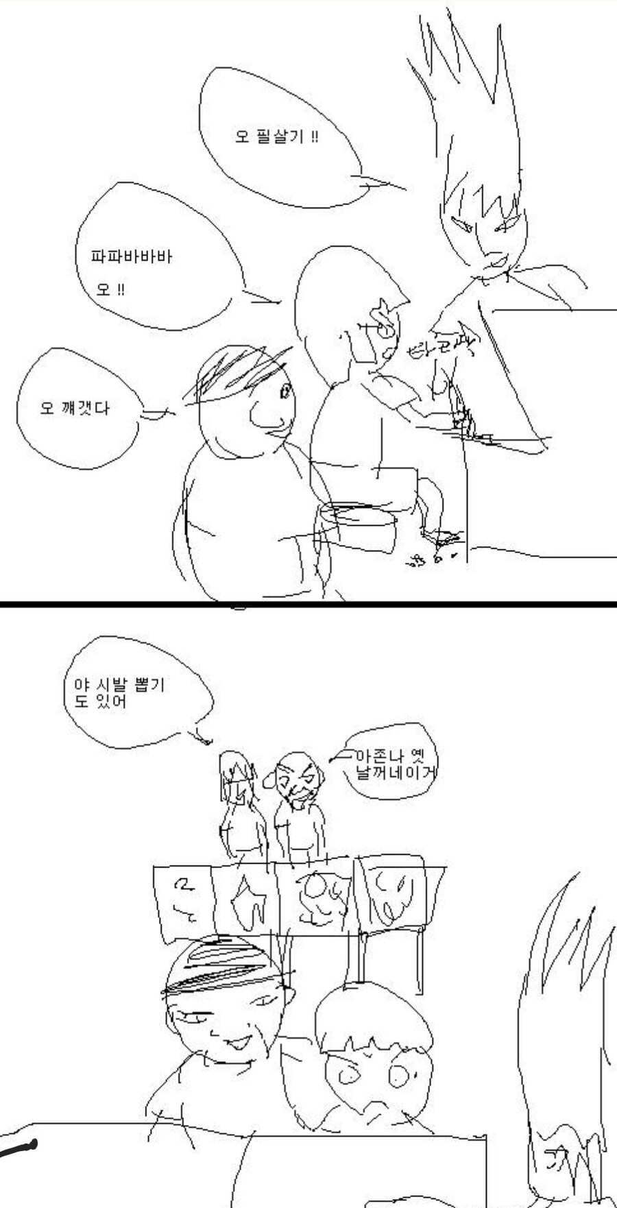 ㅇㅇㄱ) 우왁굳이 