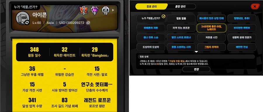 붕괴,스타레일,원신,젠레스,퍼니싱) 오 - 치트키 데이_9.jpg