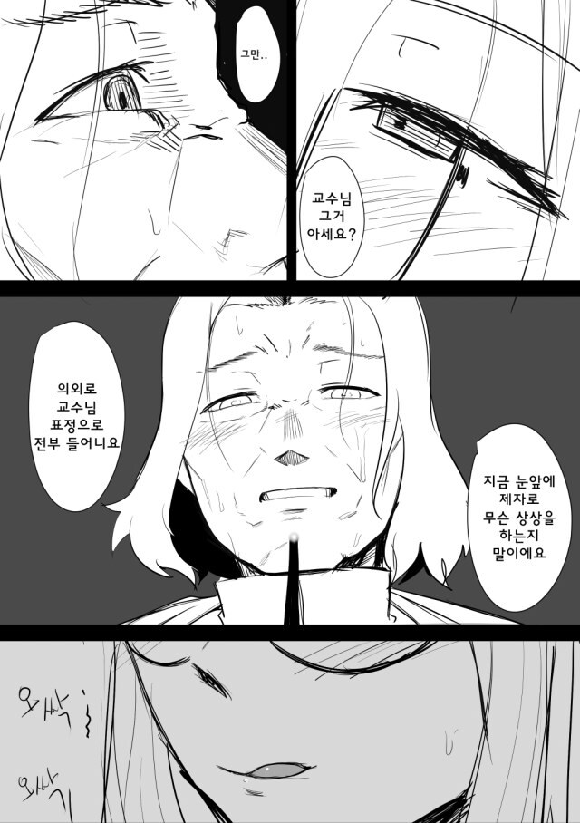 다시 그리는 옛날 만화_3.jpg