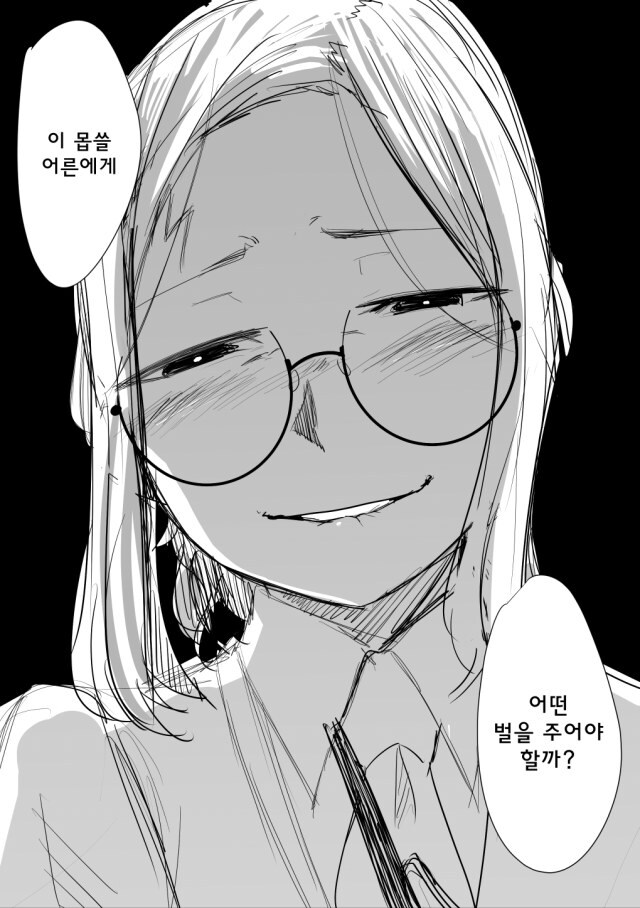 다시 그리는 옛날 만화_5.jpg