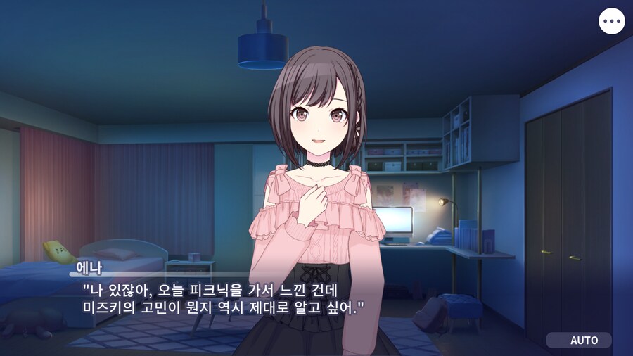 프로세카)25 스토리 정주행 중 감상.jpg_7.png