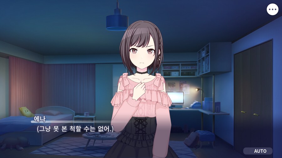프로세카)25 스토리 정주행 중 감상.jpg_13.png
