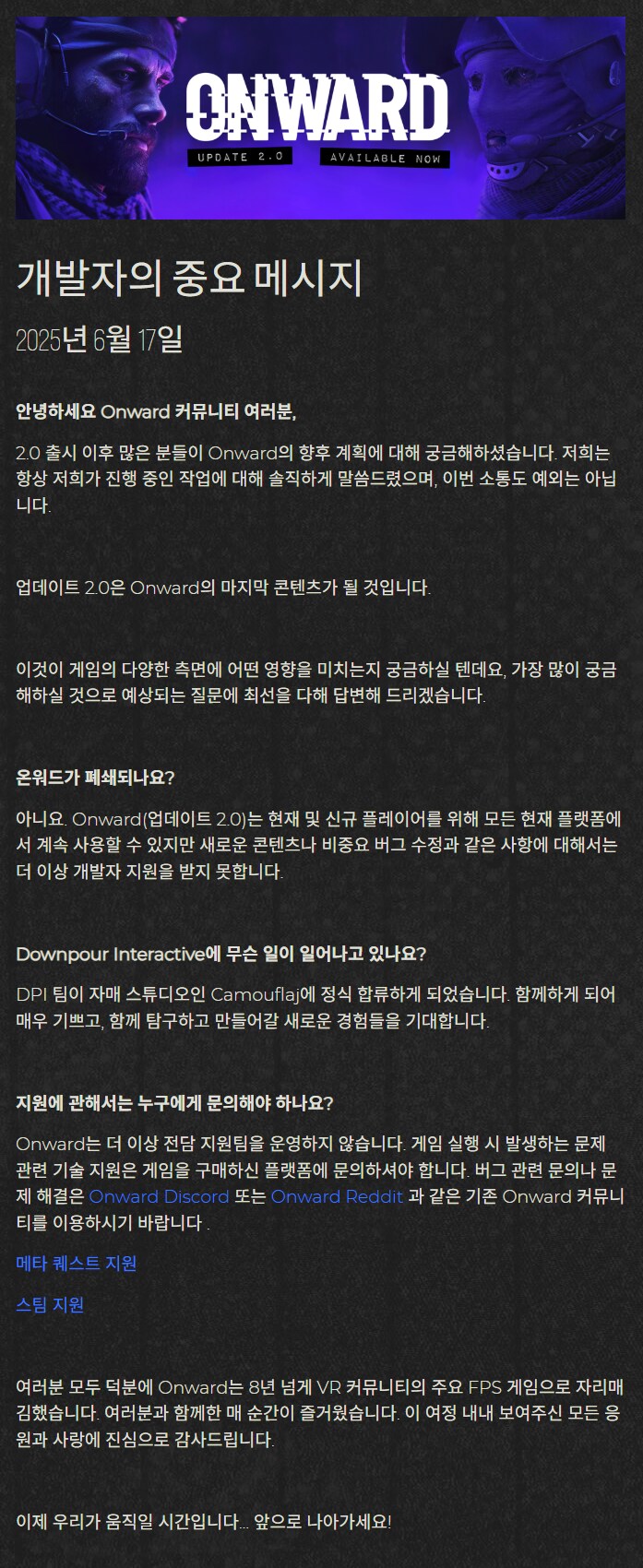 온워드 제작사, 배트맨 아캄 섀도우 제작사 카모플라주에 합류_1.png