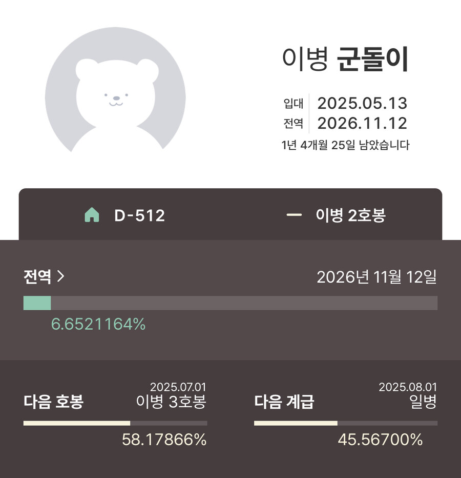 훈련소 수료했다잉_1.jpg