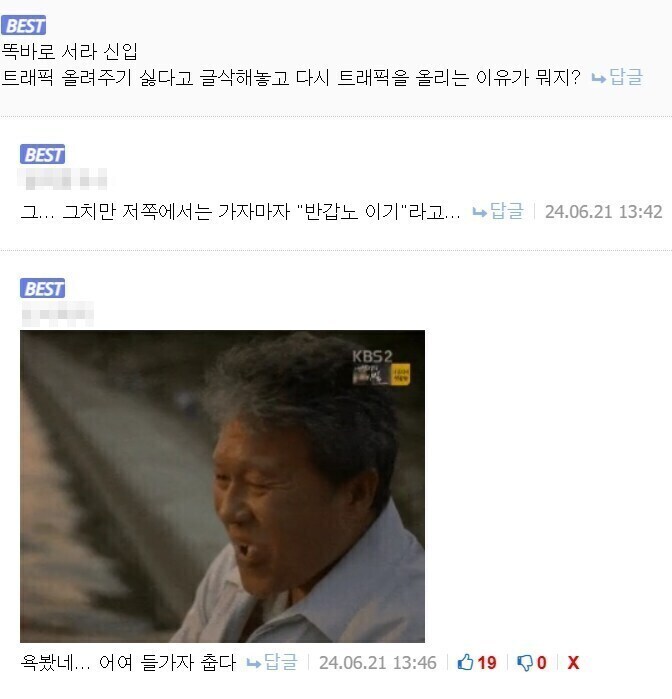 ㅇㅇㄱ)관련 글 쓰다보면 점점 열받는다._3.jpg