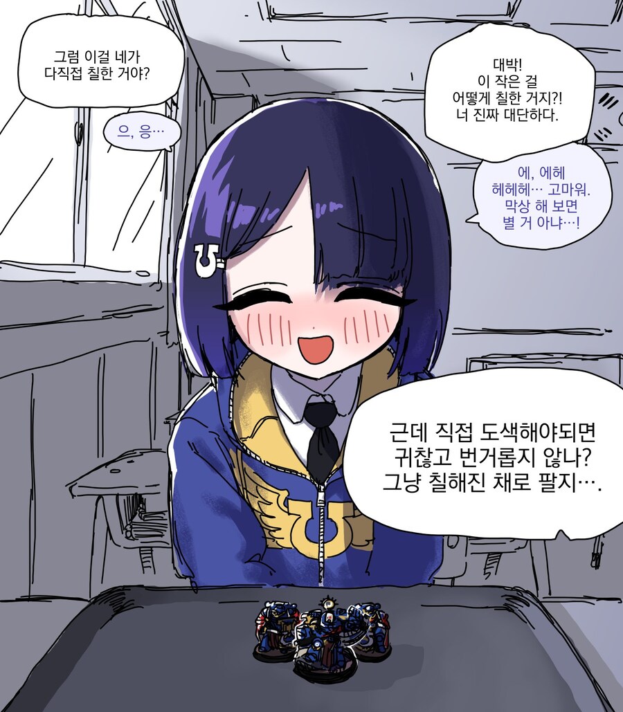 워해머) 뉴들박하는 워해머 소녀.manwha_12.jpg