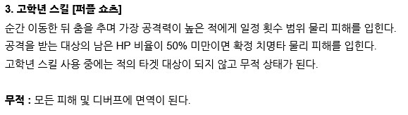 (트릭컬) 아르코는 진짜 시온의 안티테제다ㅋㅋ_1.png