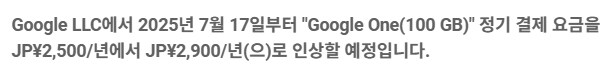 쩝...NAS사놓고도 구글포토가 너무 편해서 안바꾸고있었는데_1.png