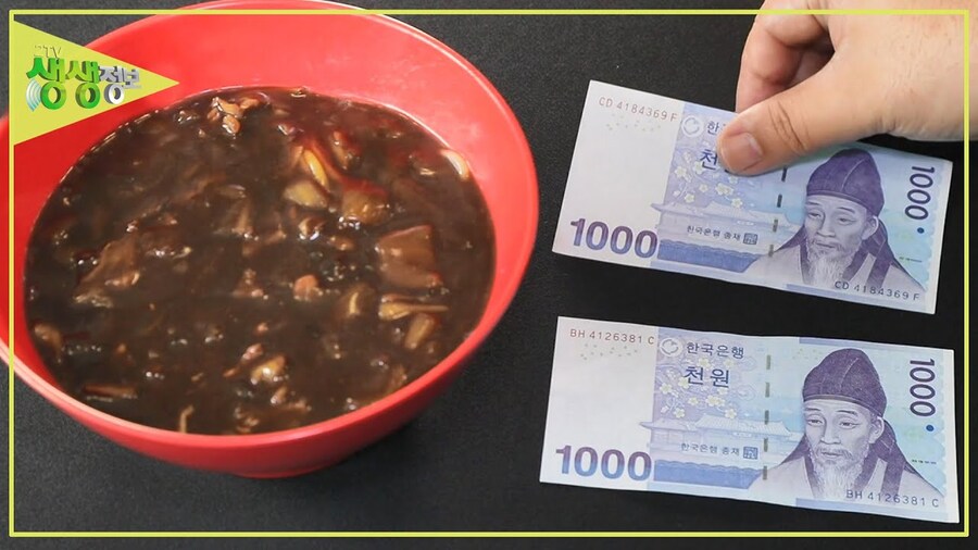 2000원으로 할수있는것? 하이!!! 나니가 아루???_1.jpg