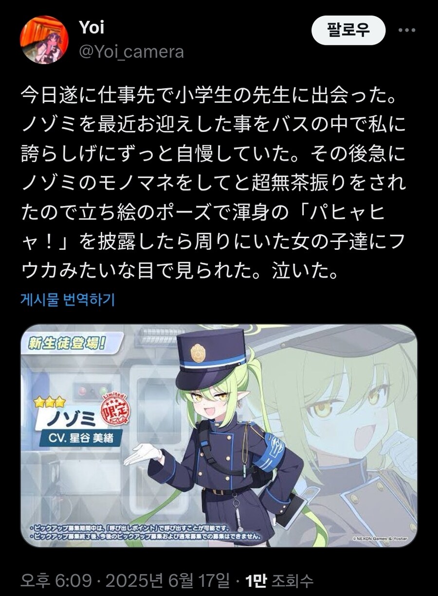블루아카) 이건 또 무슨 템플런임?_1.jpg