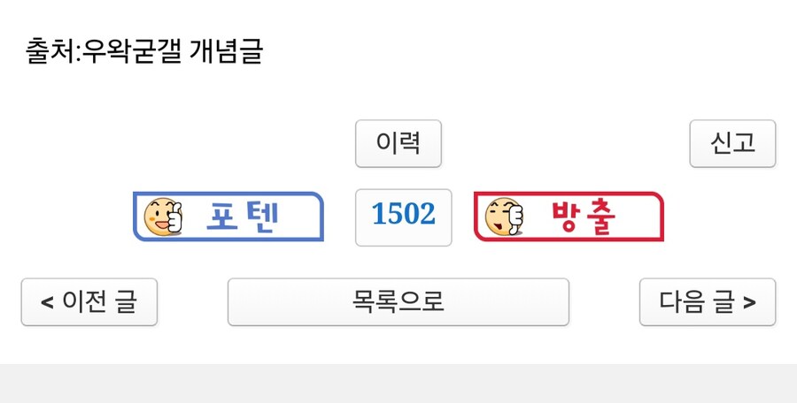 우왁굳 떡밥은 인터넷 찻잔 속에서만 블탐.jpg_4.jpg