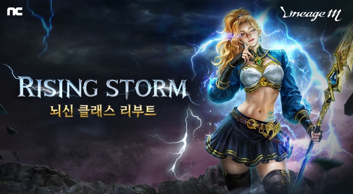 NC영트랜드 이미지