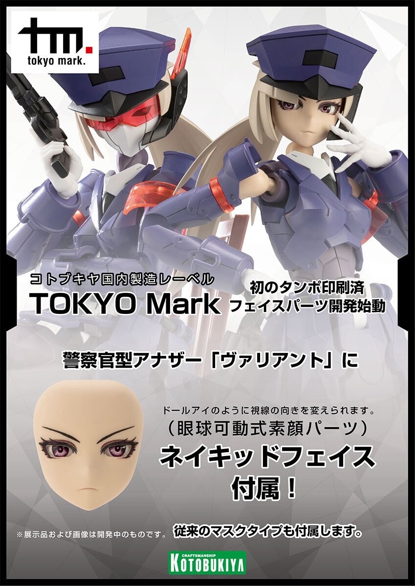 새로운 길을 또 혼자 개척하는 코토부키야 걸프라 근황_6.jpg