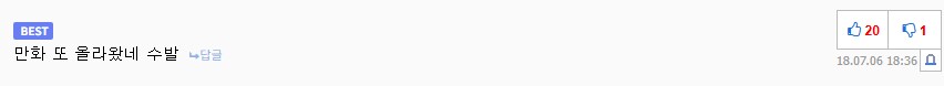 해리포터 TS 그림쟁이가 감동적인 이유_1.png