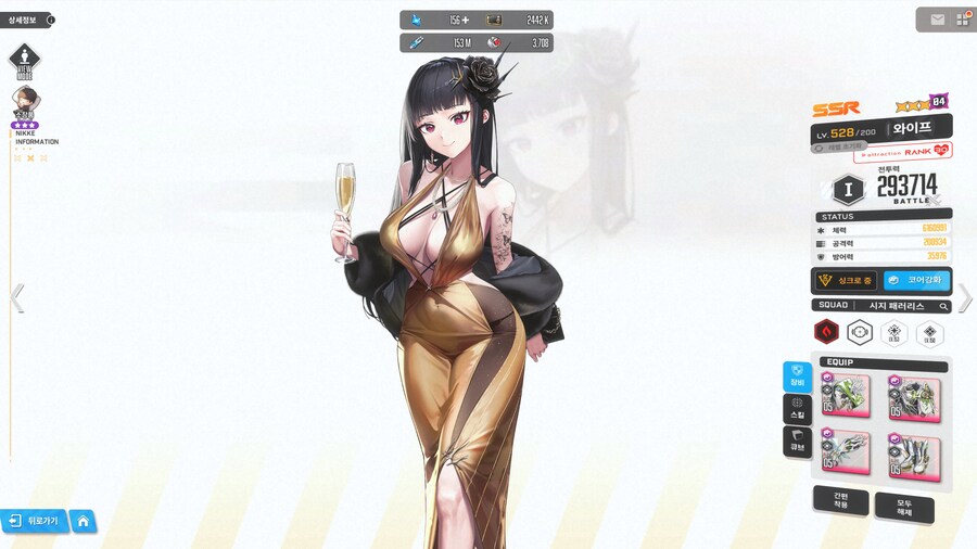 니케)동D가 전투력 1위가 되었다!_2.png
