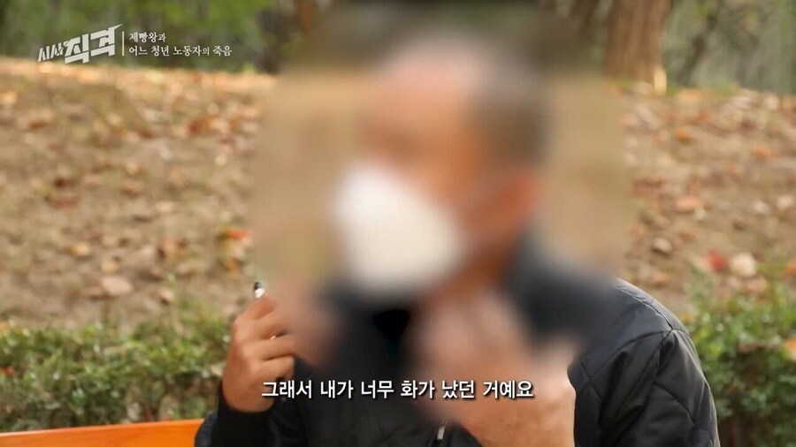 기계 끼임 사망 사고 23살 여성 유족에게 빵 보냈다는 SPC_8.jpg