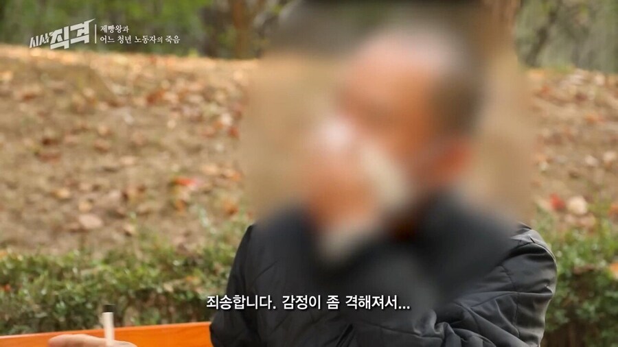 기계 끼임 사망 사고 23살 여성 유족에게 빵 보냈다는 SPC_11.jpg