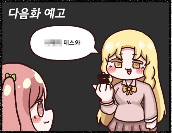 의외로 유게에 거의 없는 유저 유형_1.jpg