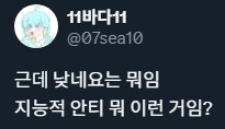 ㅇㅇㄱ)맞춤법의 중요성.jpg_3.png