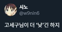 ㅇㅇㄱ)맞춤법의 중요성.jpg_4.png
