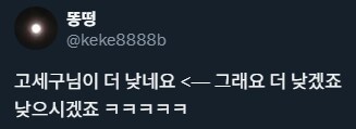ㅇㅇㄱ)맞춤법의 중요성.jpg_5.png