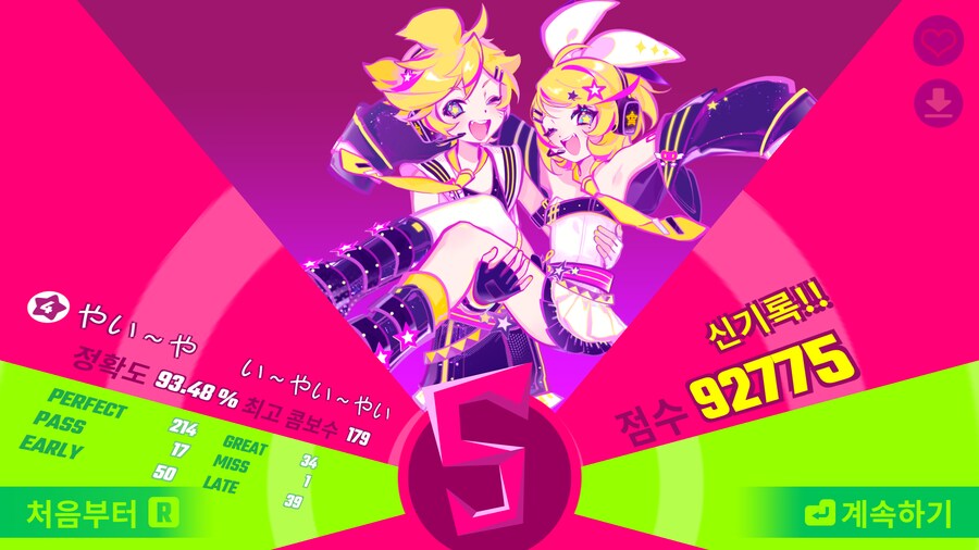 캬... 뮤즈대쉬_1.png