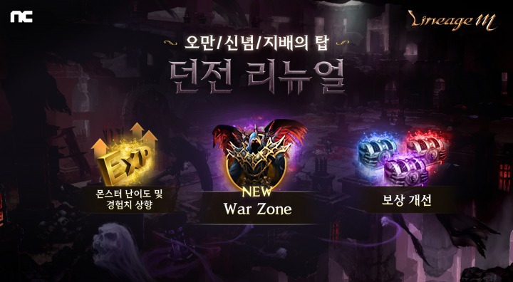 뉴스/겜툰_4.jpg