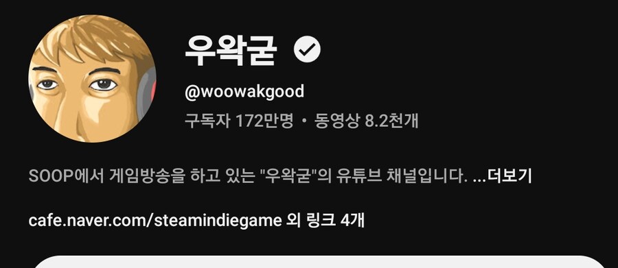 ㅇㅇㄱ) 저작권료 걱정안해도 되는이유.jpg_2.png