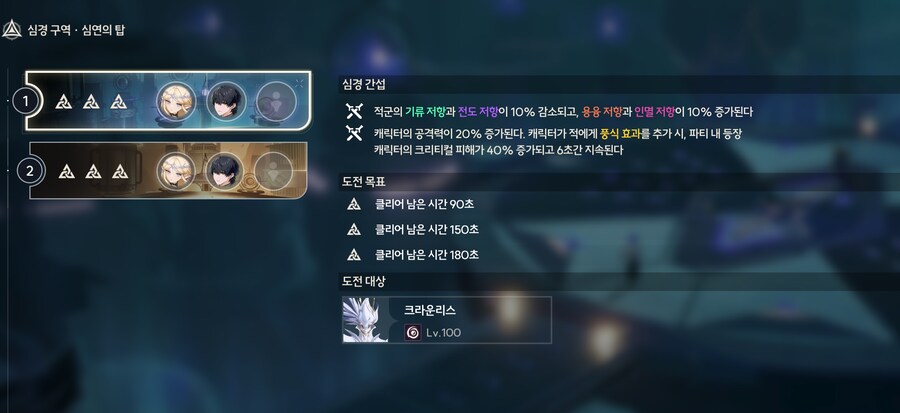 명조) 띳띠랑 기랑자 존나 쌔네_1.png