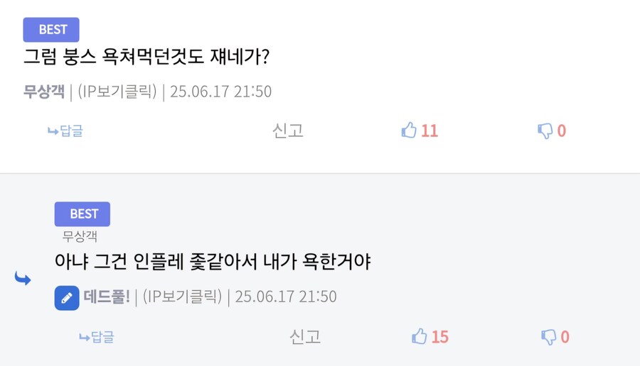 ㅇㅇㄱ)이번 원신 비추단으로 밝혀진 하나의 사실_2.jpg