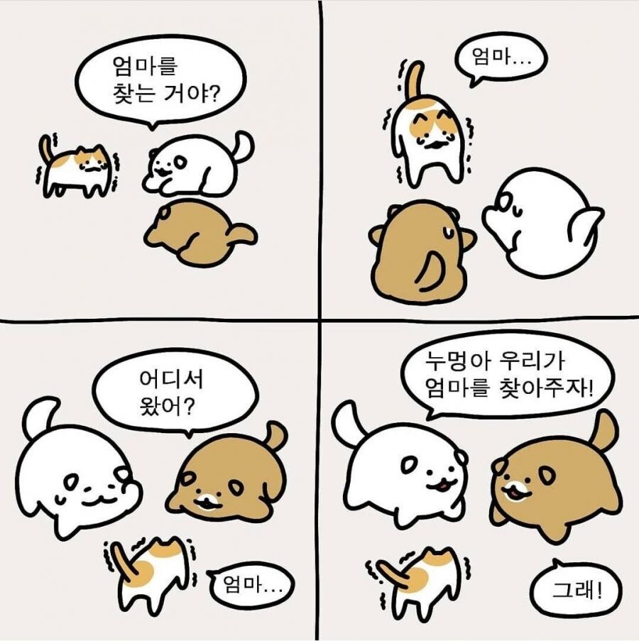 엄마 찾아주는 이야기.manhwa_2.jpg