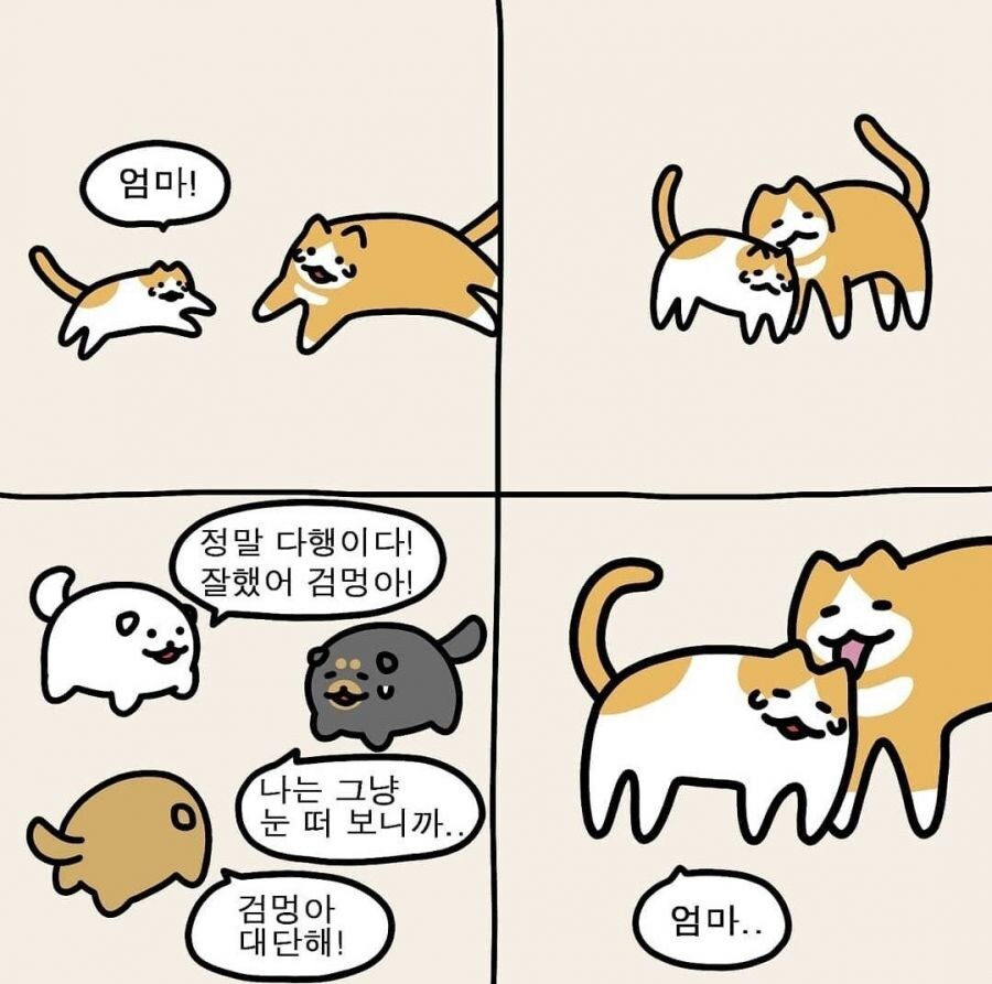 엄마 찾아주는 이야기.manhwa_11.jpg