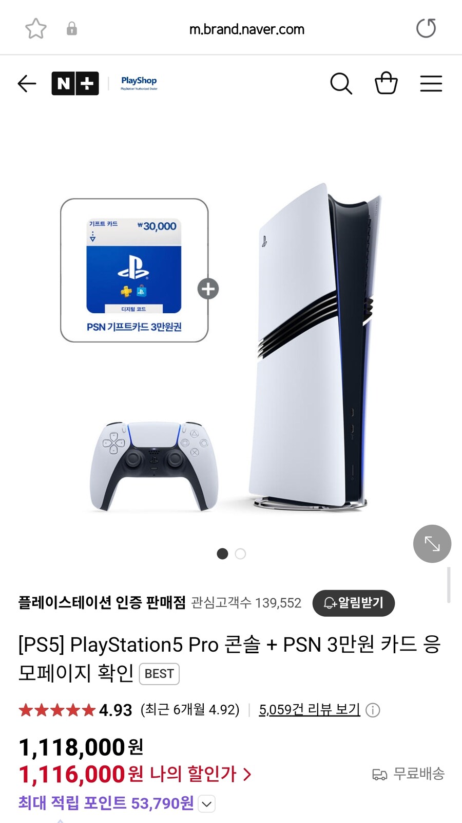 하나만 사줘 잘생긴 유게이들_1.jpg