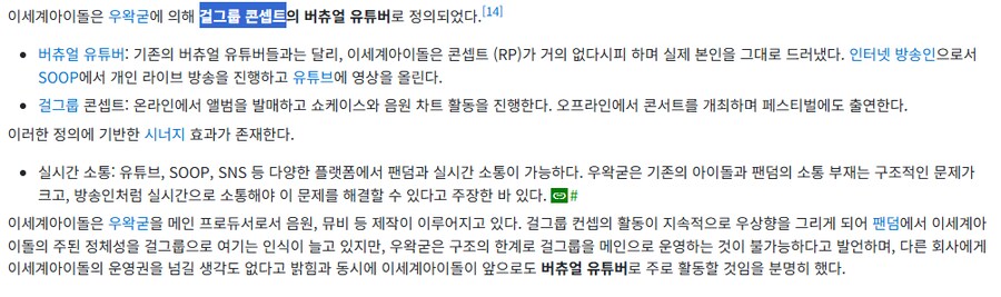 이세돌이 이파리와 일반인사이에서 괴리감이 생기는 이유_1.png