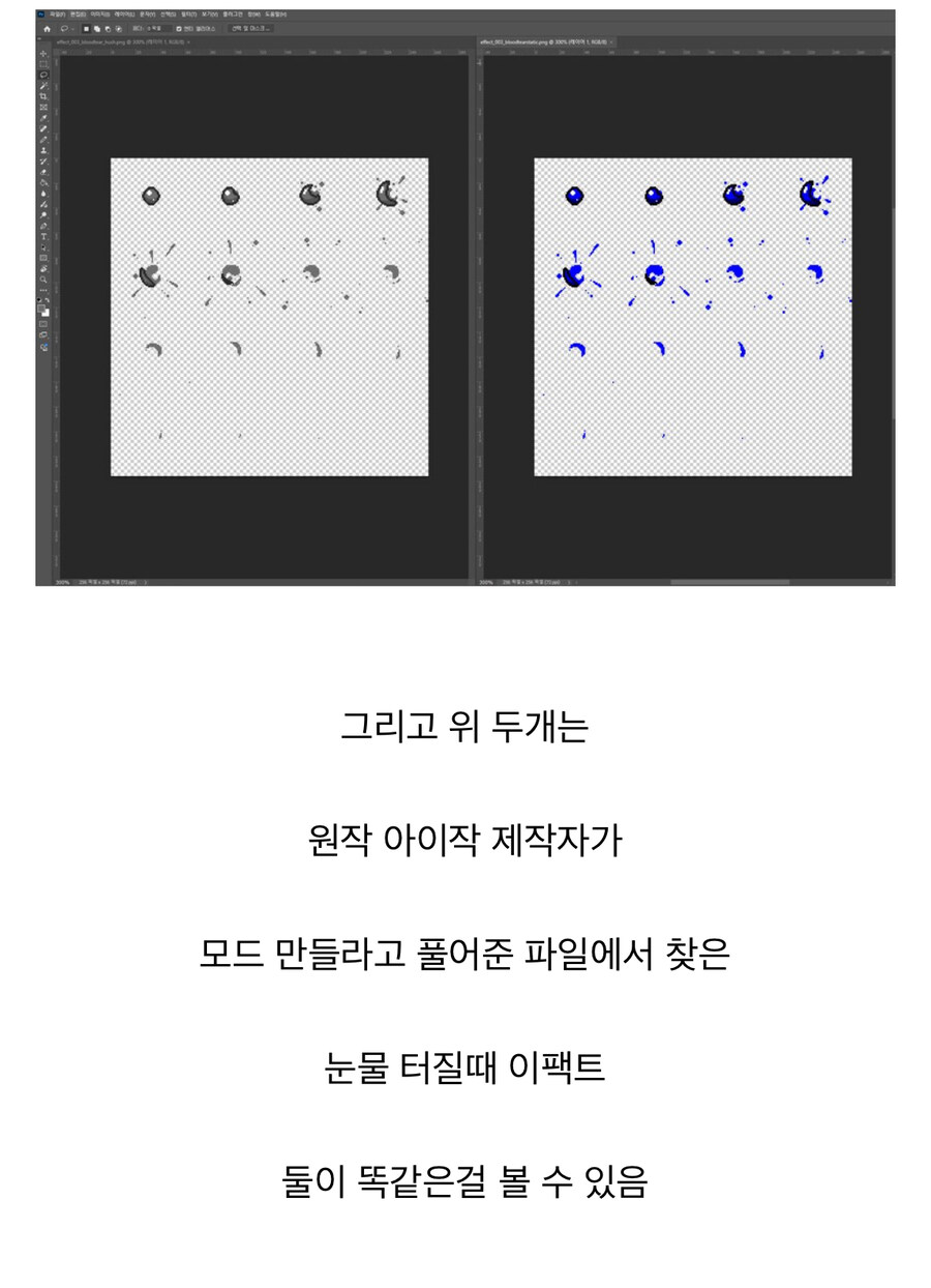 ㅇㅇㄱ) 현재 무단 사용 복제 , 영리활동으로 제대로 터진 ㅇㅇㄱ 팬게임_2.jpg