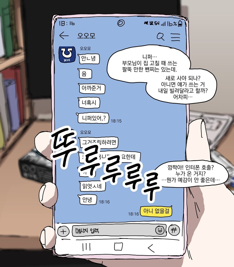워해머)음... 궁극니퍼는 너무 과한데..._3.jpg