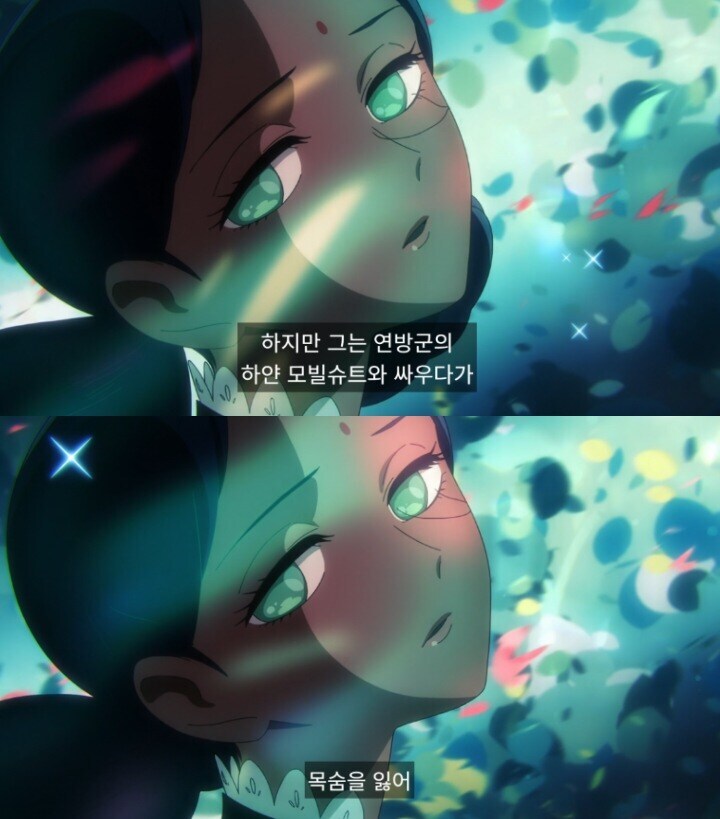 건담)개인적으로 생각하는 지쿠악스 엔딩안 B_3.jpg