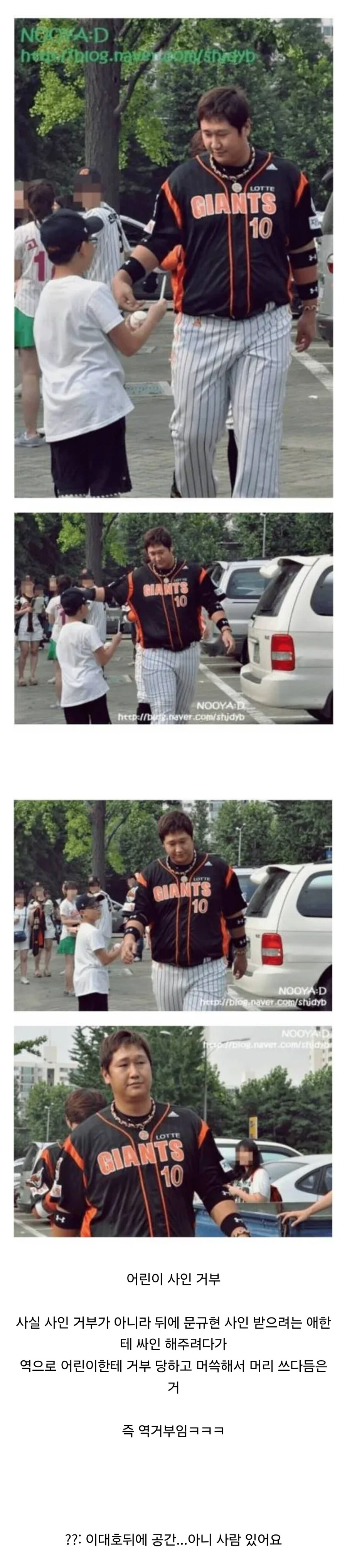 팬서비스 논란중 억울한 경우.jpg_1.png
